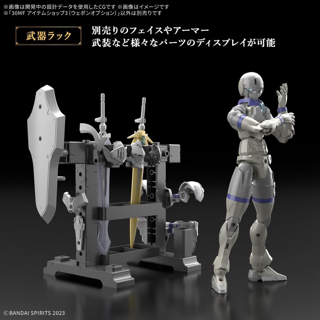 30MF Weapon Option Model Kit - Pre-colored Plastic Model