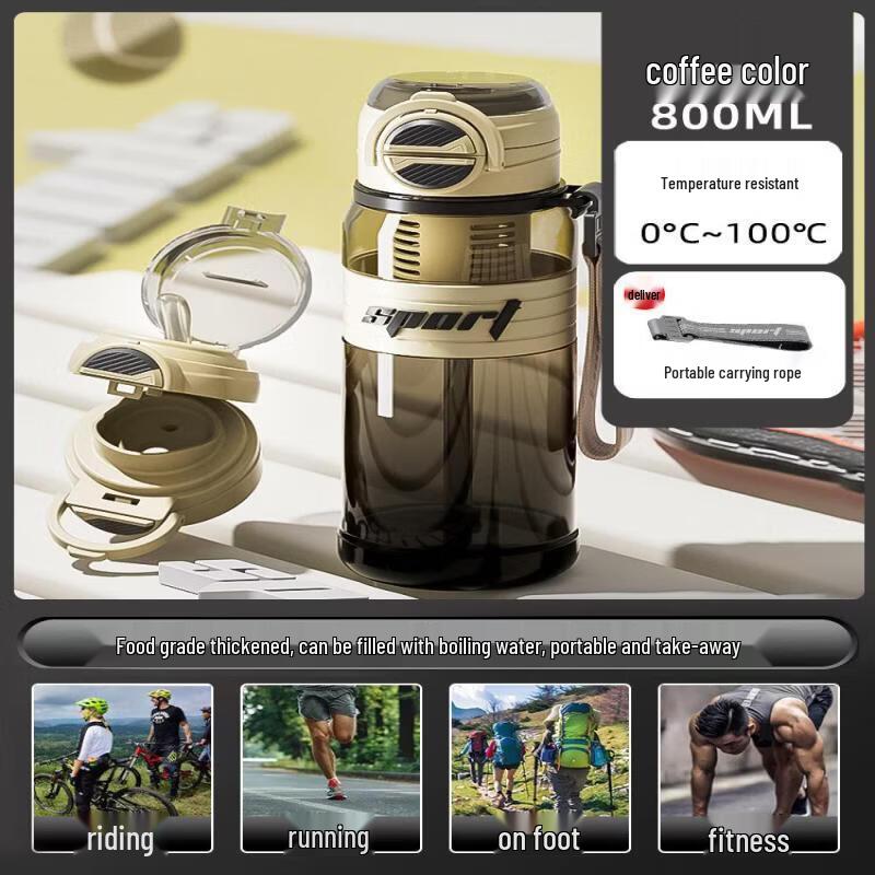 Qiwei Large Capacity Student Sports Water Bottle with Tea Infuser