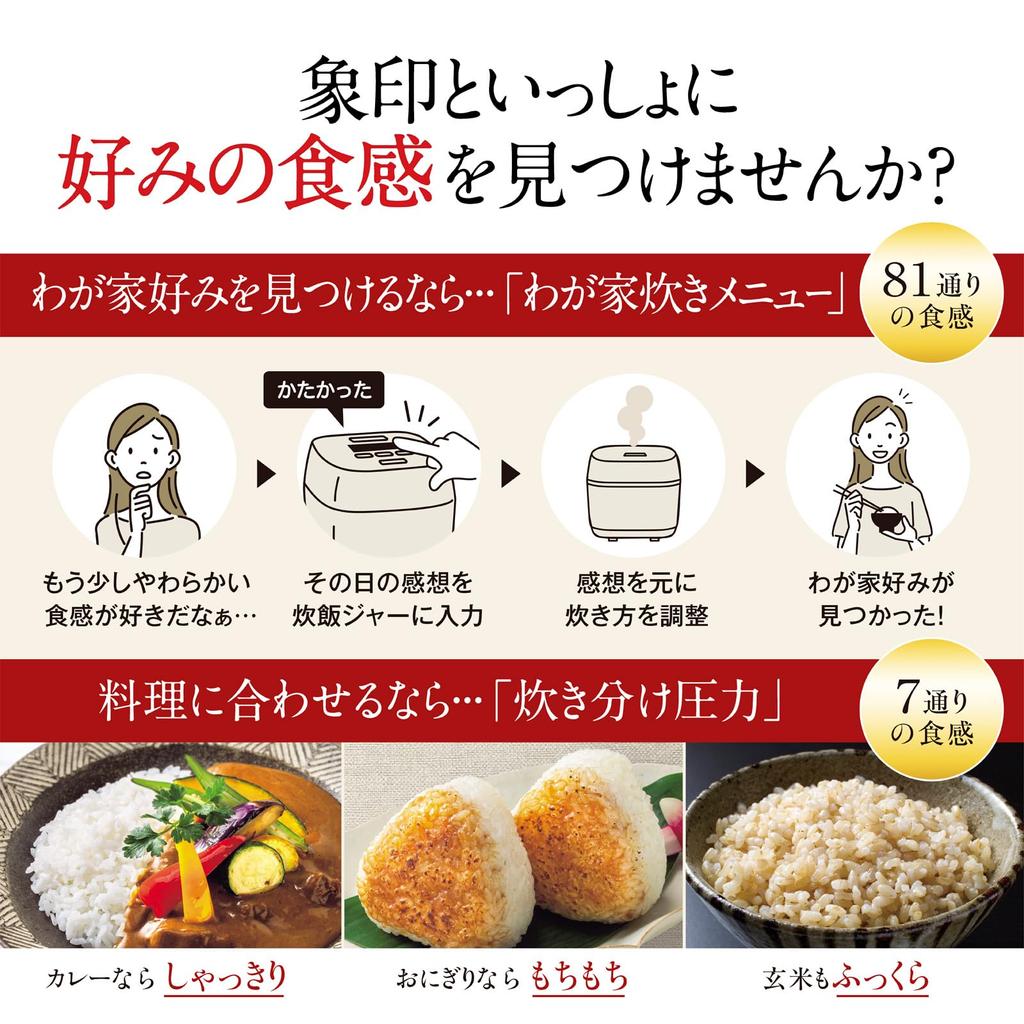 Zojirushi Ris 4 Liten Flamme Trykk IH Laget i 2 Punkter å Rengjøre Hver Kozumi Koker, Kopper, Kapasitet, Kompakt, Matlaging, Type, Japan, Tid,