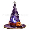 Witch Hat Lamps - Handcrafted Stained Gothic Wizard Hat Lights for Decor,Light with Glow-in-The-Dark Figurine for Bedroom, Mystical Bedroom Ambiance &
