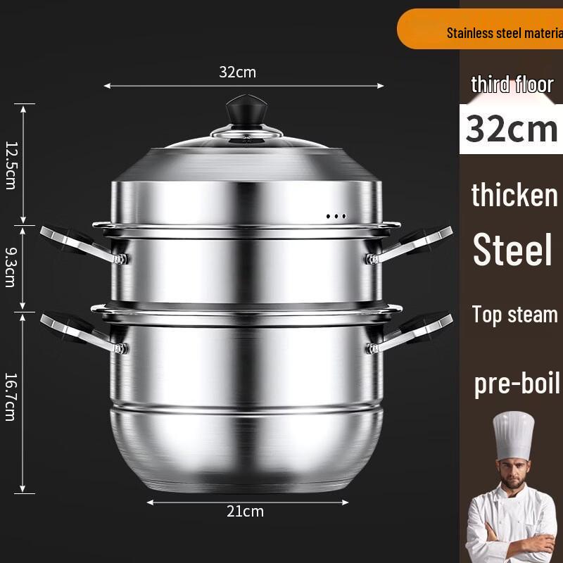 32cm 3-Layer Stainless Steel Steamer Pot