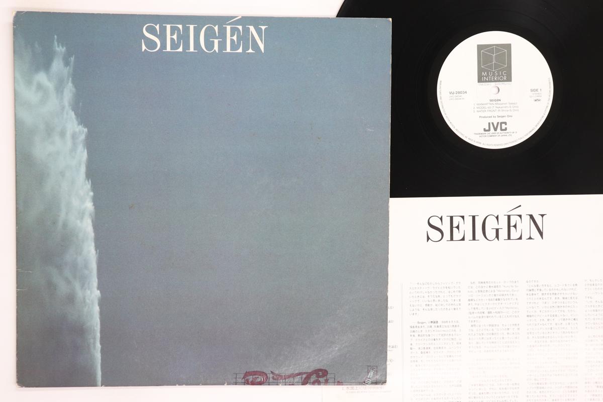 

LP Record SEIGEN ONO Seigen VIJ28034 MUSIC INTERIOR 1984 Japan New Age Easy Listening Used