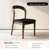 Solid Wood Vintage Modern Minimalist Dining Chair with Backrest for Home, Hotel, or Restaurant
