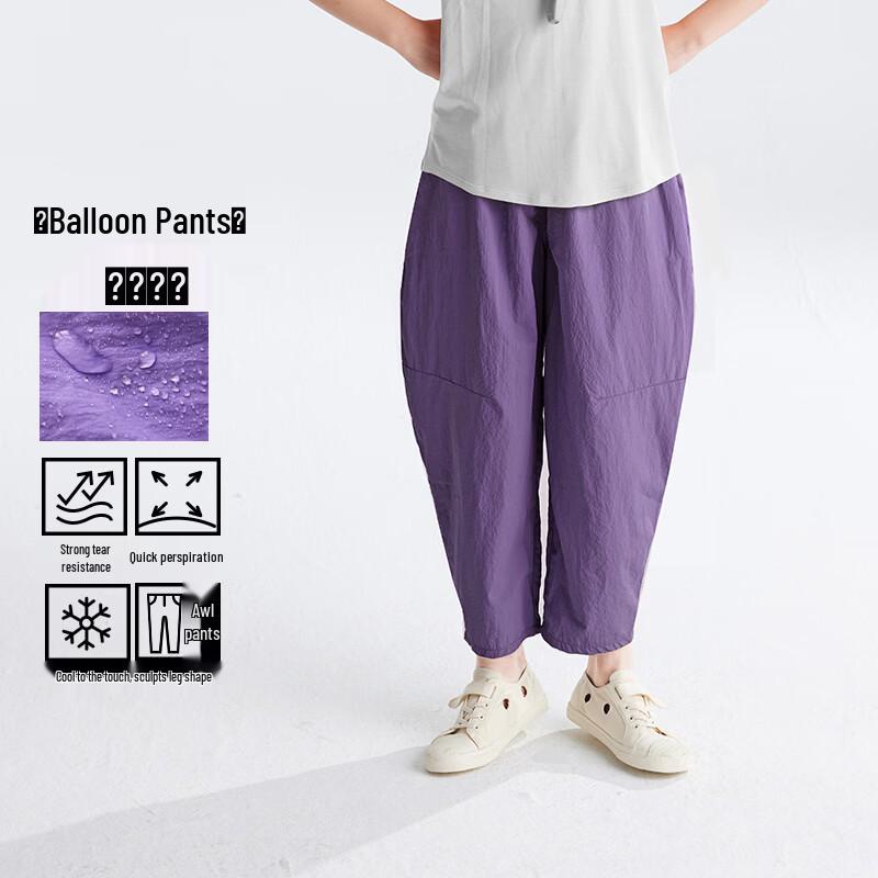 

Guluriji Kids Spring/Summer Lightweight Balloon Long Pants 130