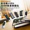 2Pcs USB C Digital Display Switch Adapter 240W 80Gbps, Button Toggle Screen Show Full Function PD Fast Charge Converter