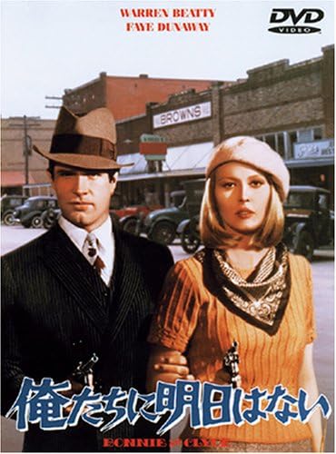 

DVD DVD - There is no tomorrow for us DMP01026 Japan ObiMovies & DVD Used