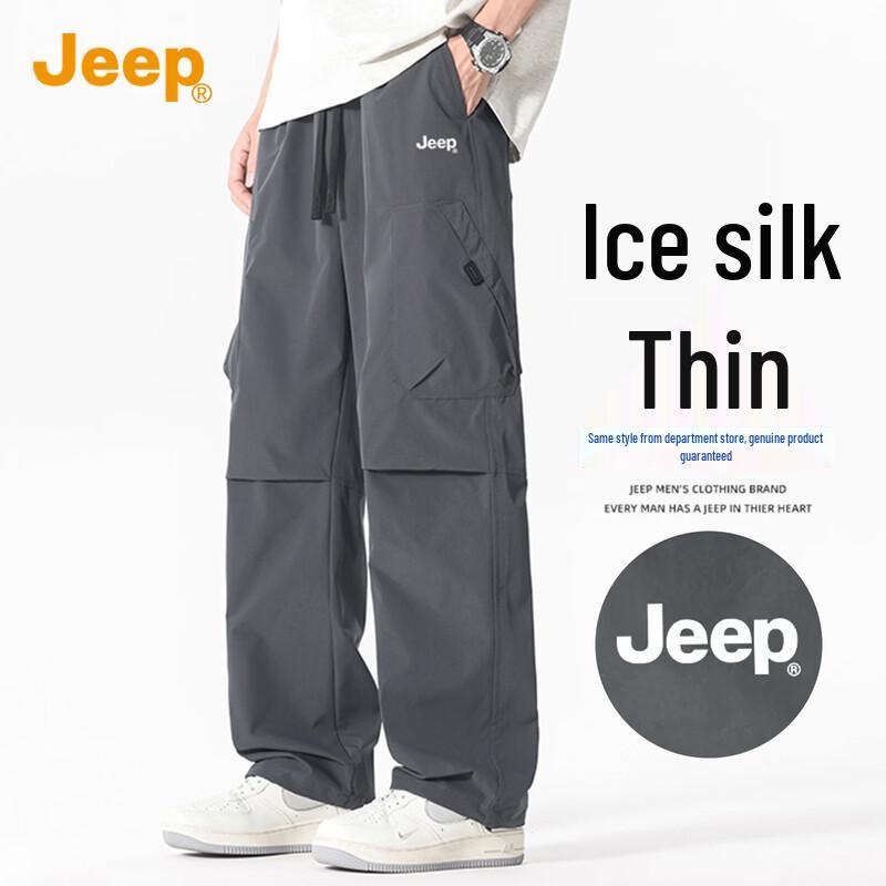 JEEP Men s Summer Thin Ice Silk Loose Fit Cargo Pants M