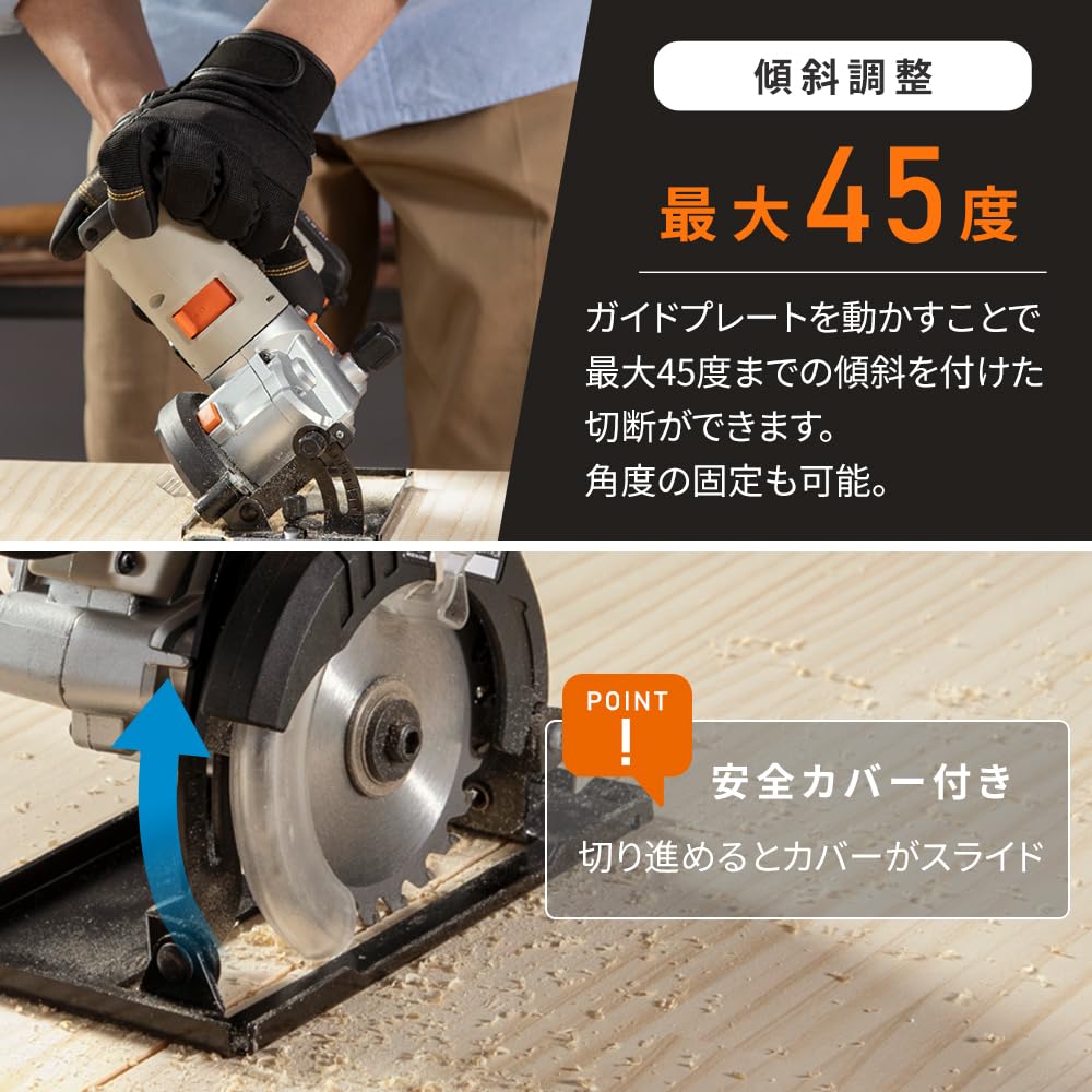 Iris Ohyama Circular Saw Black 5-in-1 Multi-Gear Head, 10.8V, JM10CS,