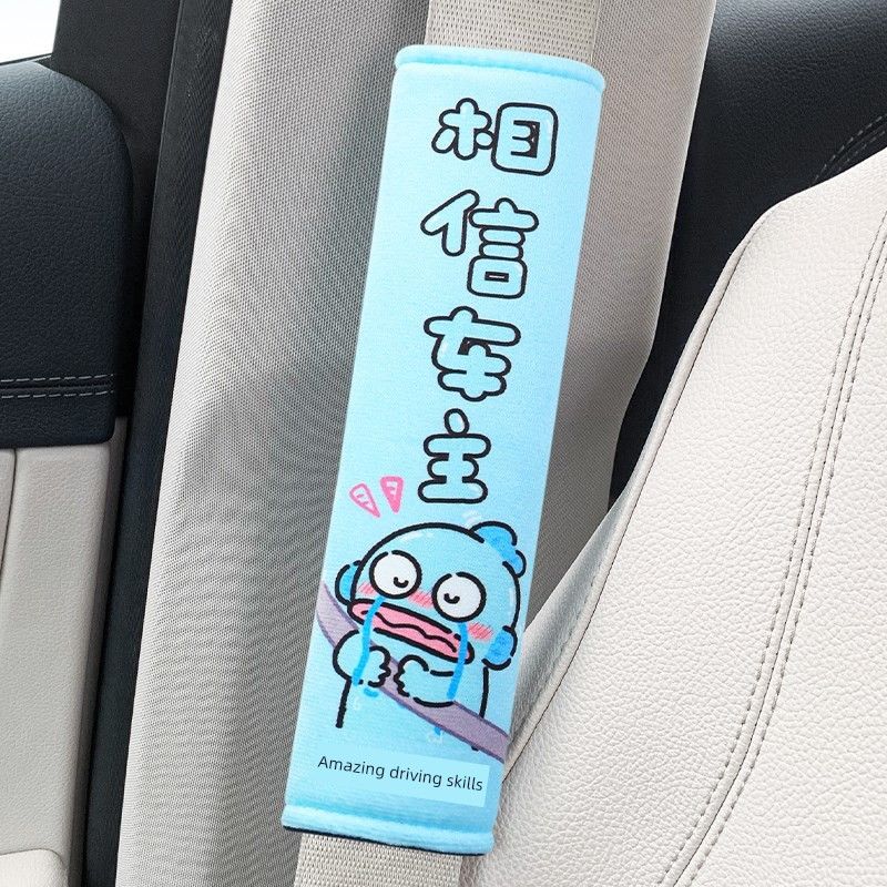 

New Cartoon Car Seatbelt Shoulder Pads, Creative and Personalized Short Plush Anti-Strangle Pads, Universal Shoulder Protectors for Cars Ugly Fish Safety Harness (Single Pack)