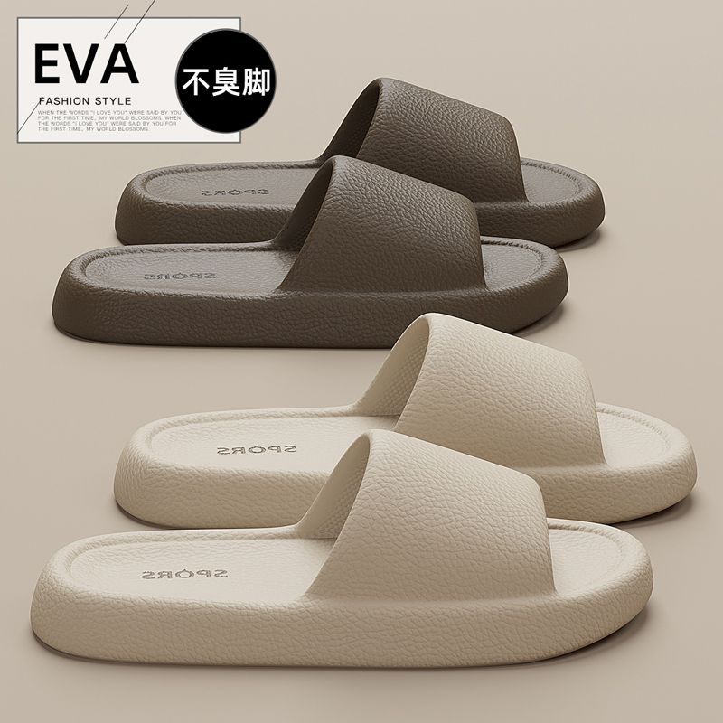 

Leather pattern cool slippers thick bottom men s and women s home non-slip bathroom non-smelly feet home indoor summer 44-45 [Suitable for usual 43-44]
