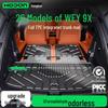 Wey V9X Trunk Mat: TPE Tail Box Floor Mat for 26 Models - Car Interior Accessory