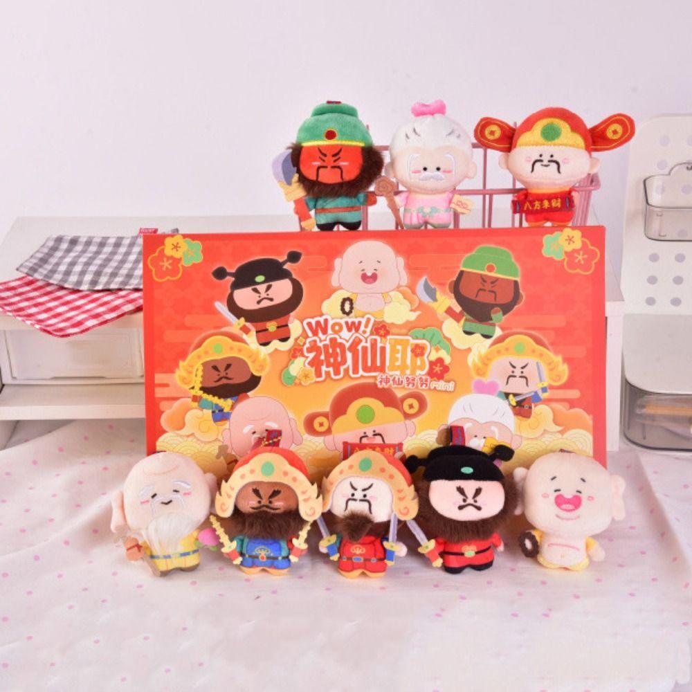 12pcs/set Guanyin Magnetic Wealth God Keychain Plush God of Longevity Pendant  Hanging Accessory