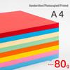 A4 80 gsm Farget papir for trykk og håndarbeid, 500 ark