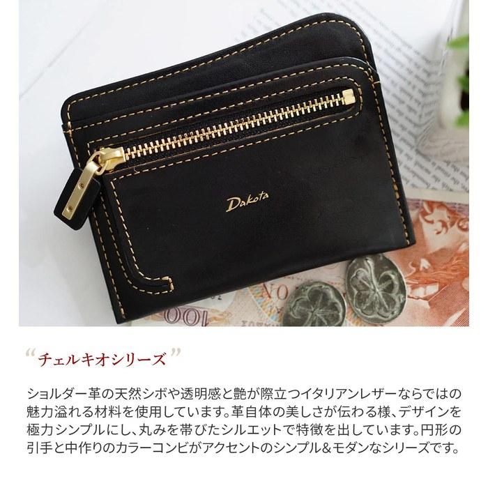 [Dakota] Wallet with Coin Purse, Leather, Women's, Mustard, DA-30526-53 (9x11.5x1cm)