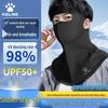 KELME Ice Silk Full Face UV Protection Mask