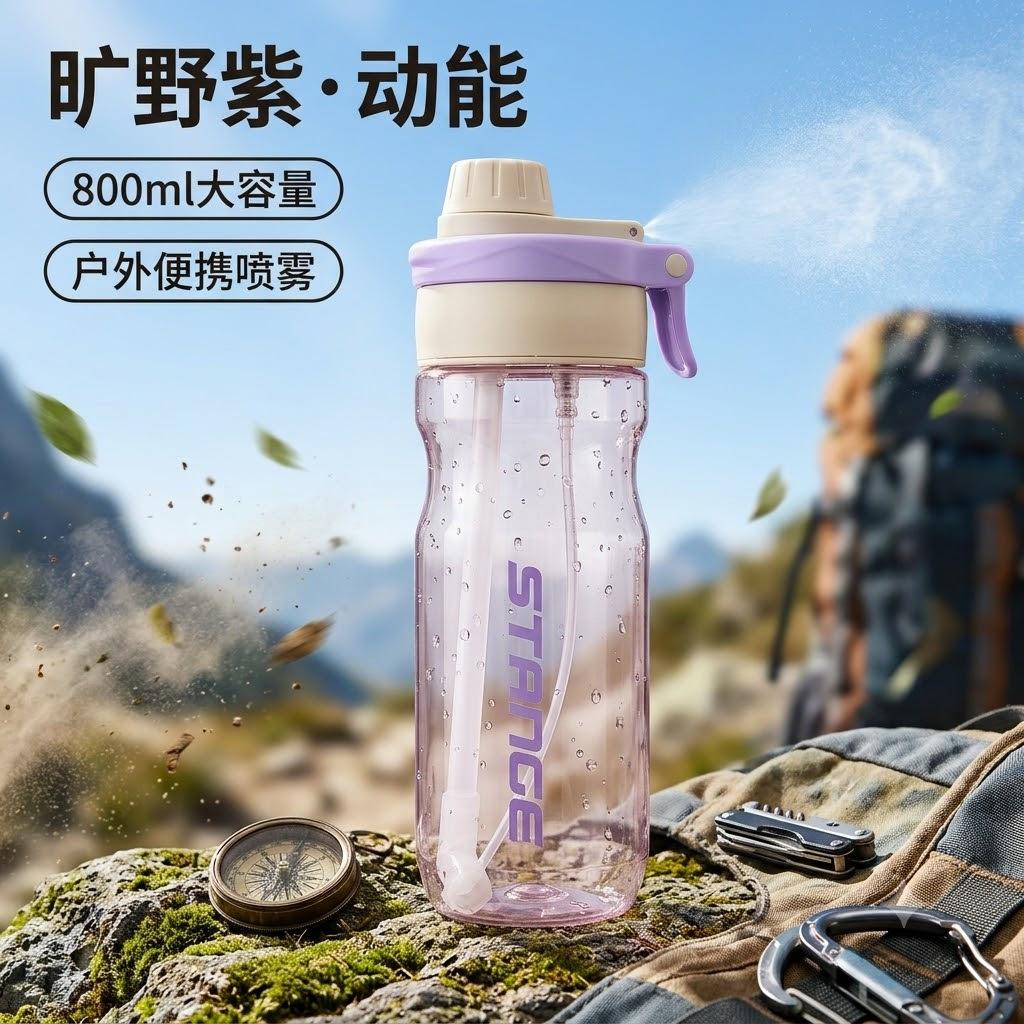 Water bottle summer high value spray cup plastic straw water cup male and female students outdoor kettle large capacity sports cup