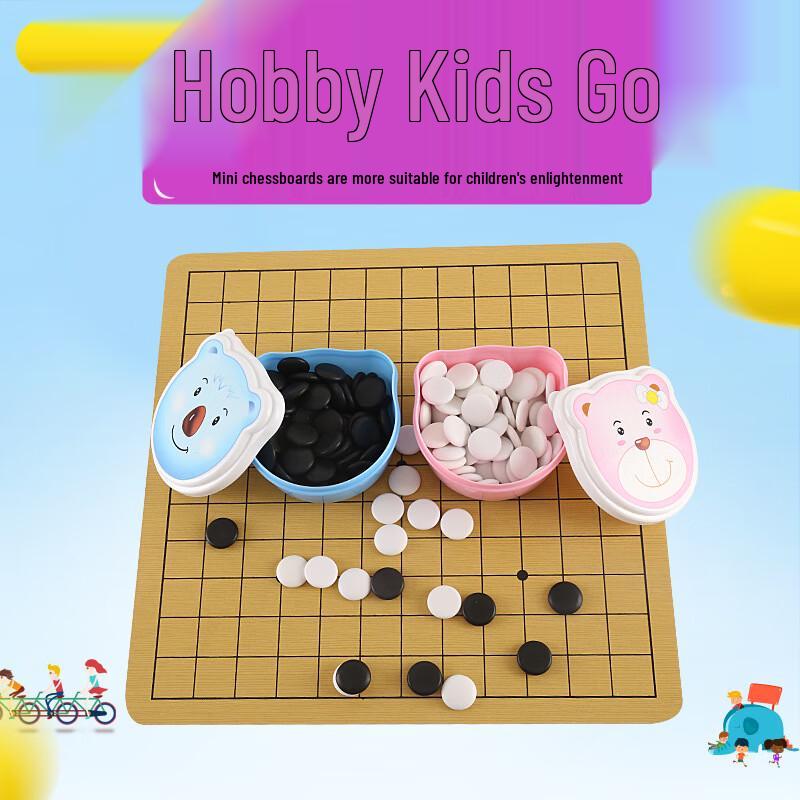Brangdy Beginner Go and Gobang Game Set