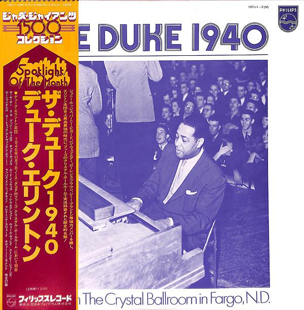 

Виниловая пластинка ДЮК ЭЛЛИНГТОН - Duke 1940 15PJ12 PHILIPS Япония Джаз Б/У