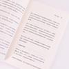 Product Thinking Advanced Manual
