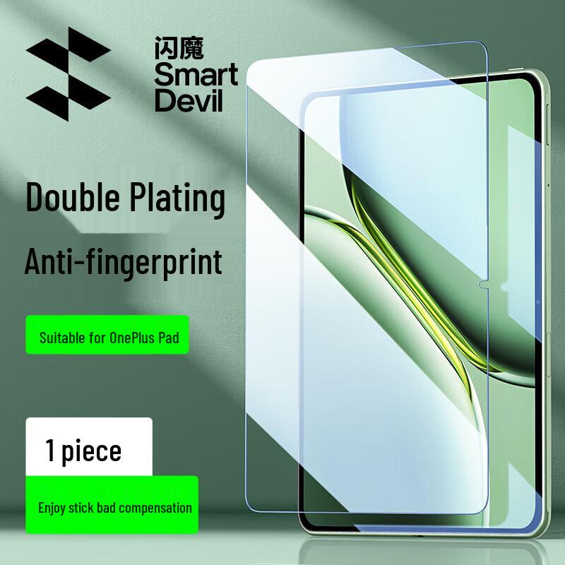 

OnePlus Pad Pro 12.1-inch Tempered Glass Screen Protector