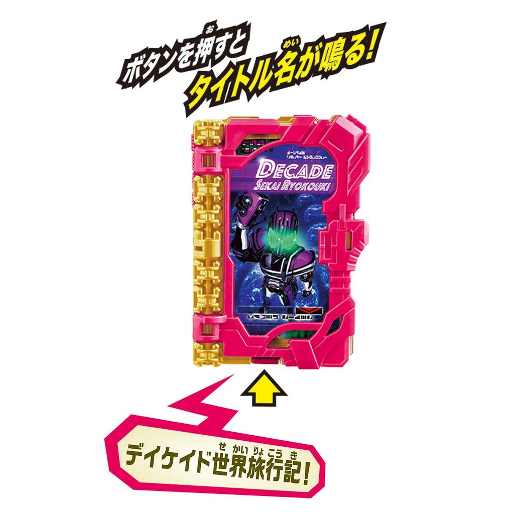 Kamen Rider Saber DX Decade World Travels Wonder Ride Book [Bandai]