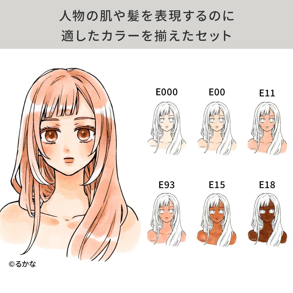 Do portretu Copic Too Sketch Portrait Set Wkład atramentowy Wielokolorowy Marker do ilustracji Marker Marker Długopis Wyprodukowano w Japonii [Idealny rysunek]