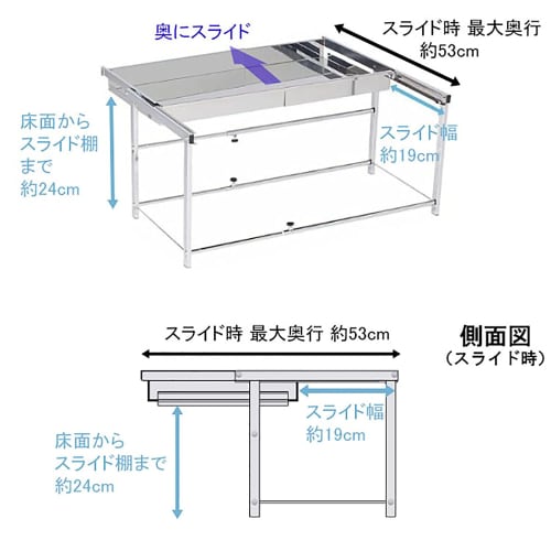 Kawaguchi Kouki Under-Sink Expandable Drawer Rack with Stainless Steel Shelf, Made in Tsubame-Sanjo (Small Size), Made in Japan, 21025