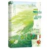 Gui Zhao Two-Volume Novel Set