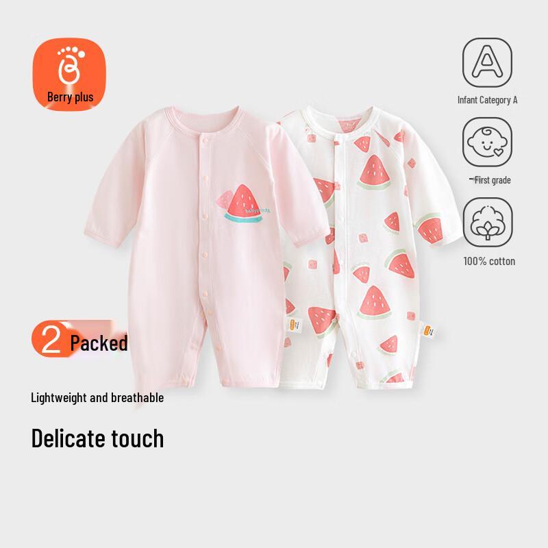 Babyprints 2-Pack Pure Cotton Long Sleeve Baby Bodysuit