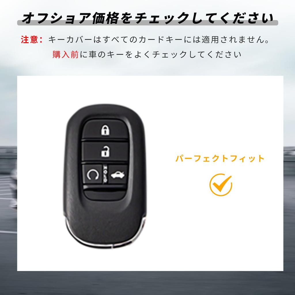 [OFFCURVE] Smart Key Case for Honda/HONDA Key Cover Shockproof Scratch