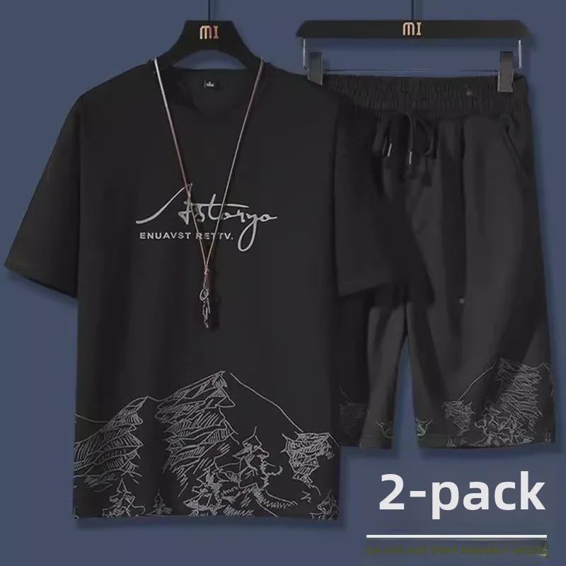 Men's Summer Quick-Dry Ice Silk T-Shirt & Shorts Set