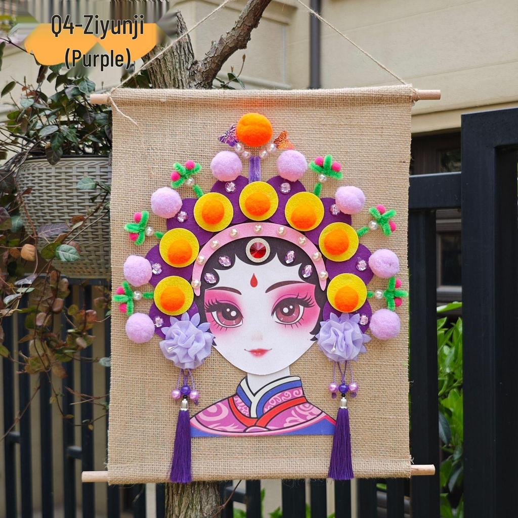 Peking Opera Face Painting Kit: Handmade Hanging Ornaments for Creative Parent-Child Activity