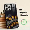 Indie Rock Band P-Pavement Phone Case For iPhone 17,16,15,14,13,12,Plus,Pro,Max for Magsafe Magnetic Wireless Charging