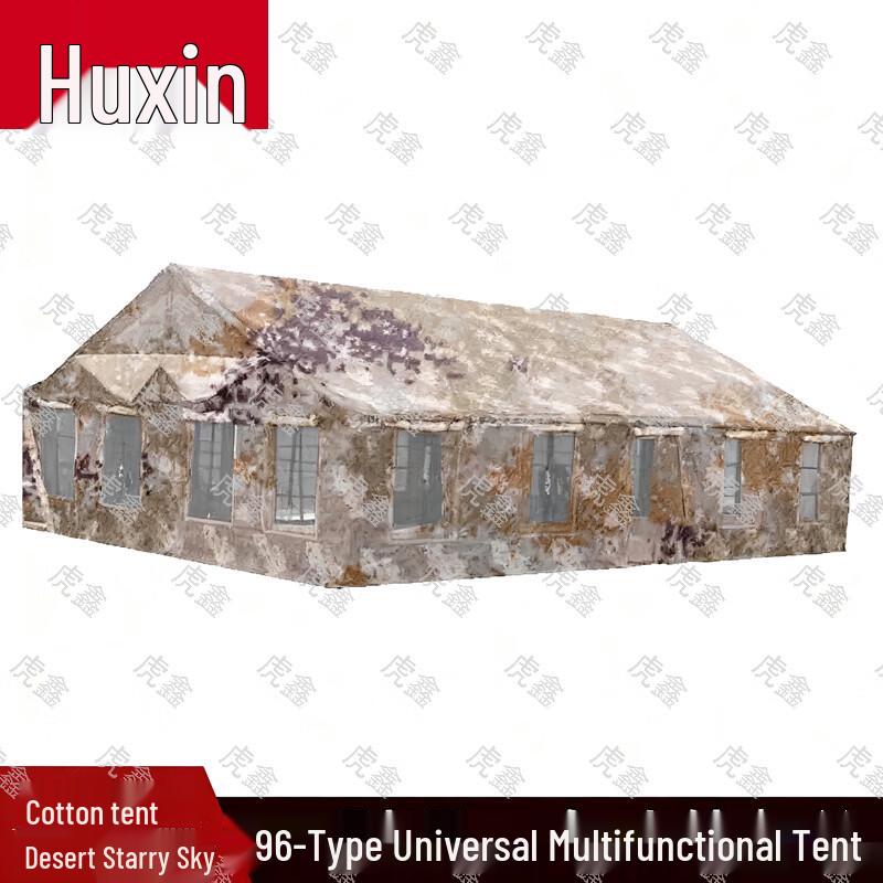 HuXin 96-Type Outdoor Command Tent & Field Accessories