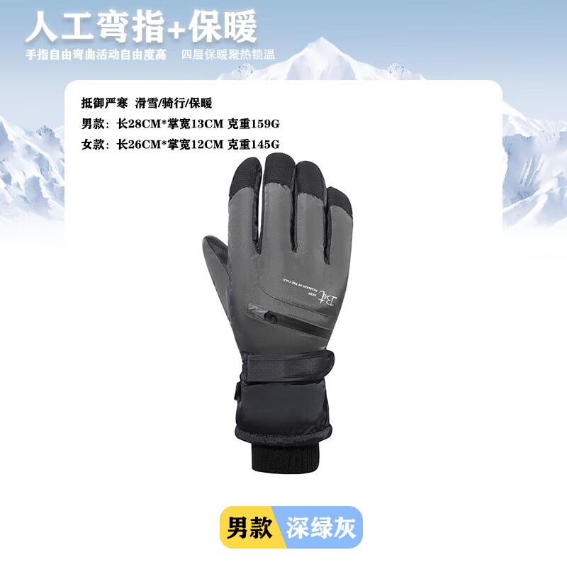 Unisex Winter Ski & Cycling Gloves