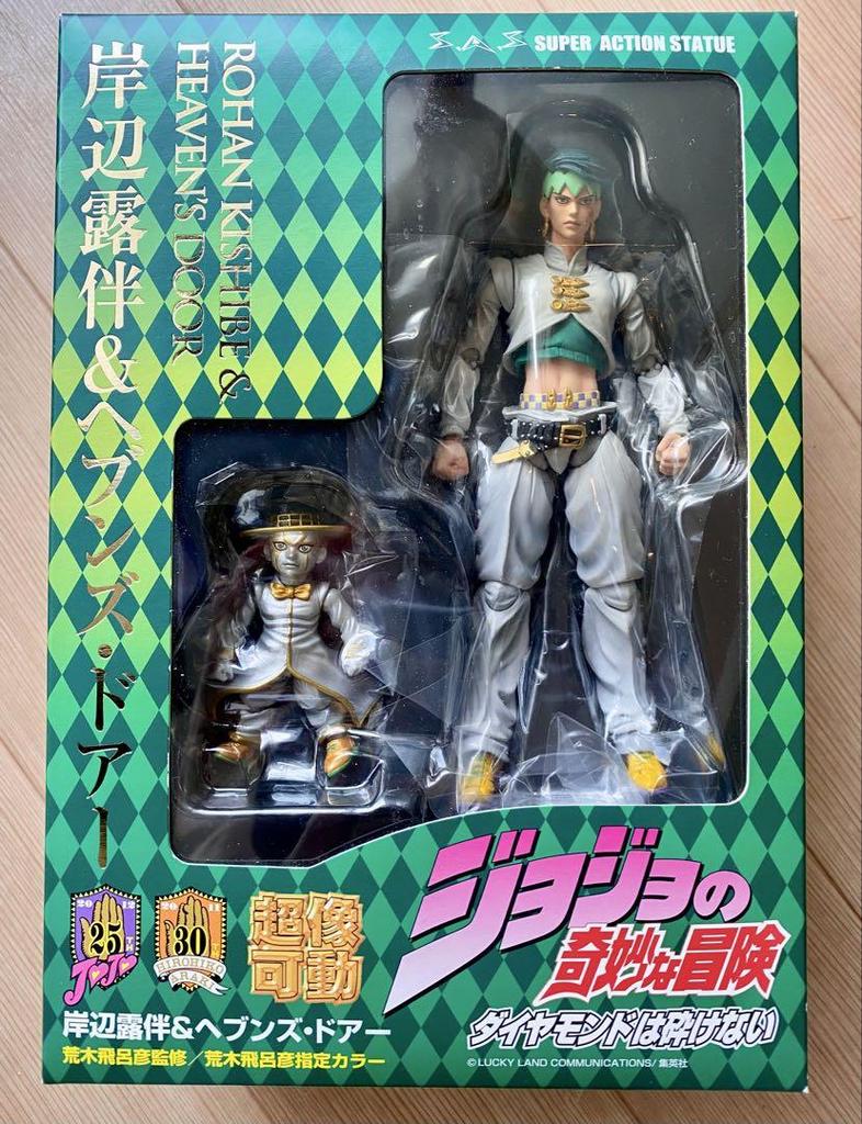 [USED] Super Action Statue 29. Kishibe Rohan & Heaven's Door (Color specified by Hirohiko Araki) JoJo Part 4