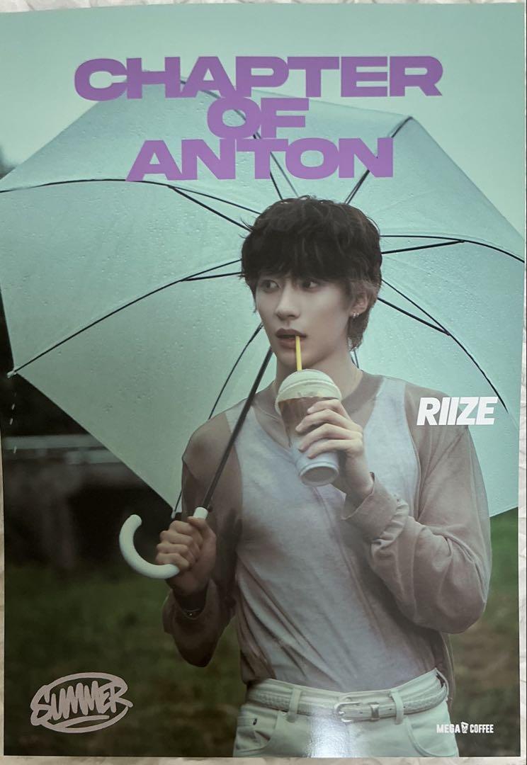 

[USED] Mega Coffee RIIZE Anton Poster Korea Exclusive
