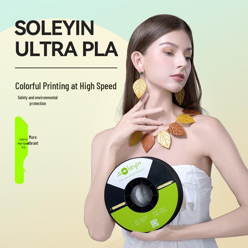 Creality 3D PLA 3D Printer Filament
