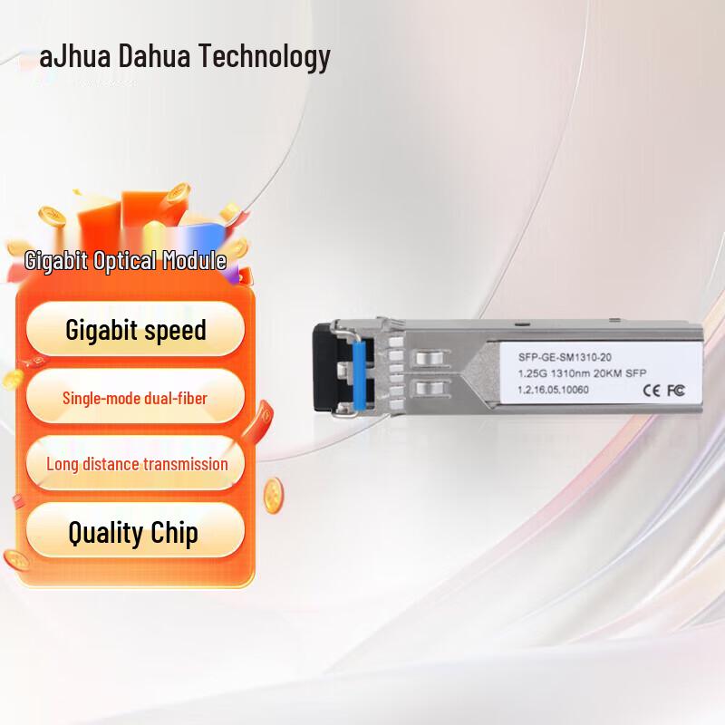 

Dahua Gigabit SFP Optical Transceiver Module