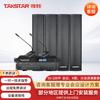 Takstar Conference Room Audio System Set