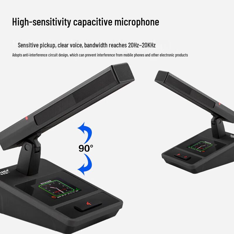KaYouLa Wired Digital Conference System Host (CN version)