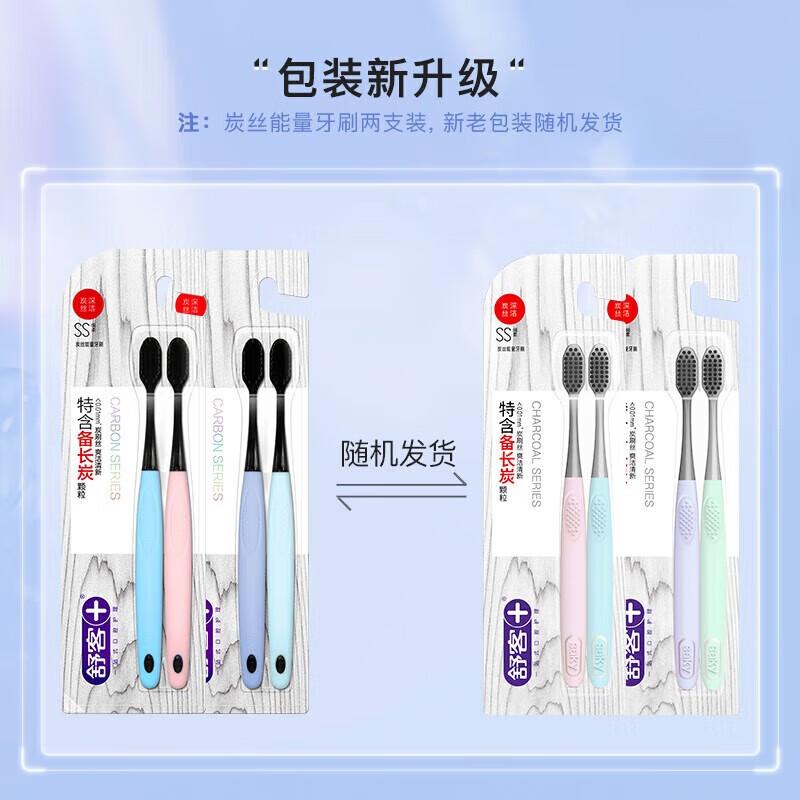 

Shuke Bamboo Charcoal Soft Bristle Toothbrush