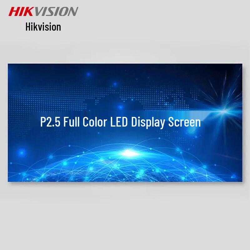 

HIKVISION P2.5 Indoor HD LED Video Wall Kit