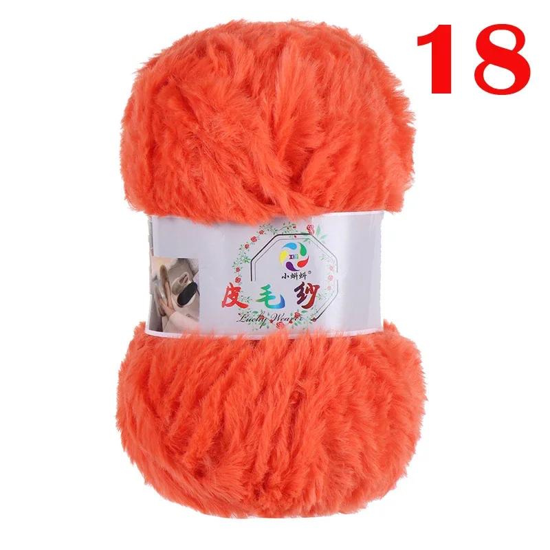 100G/Ball Imitation Mink Wool Yarn Faux Fur Yarn Cashmere Hand Knitting Crochet Sweater Thread Clothes Scarf Fluffy Mink Yarn