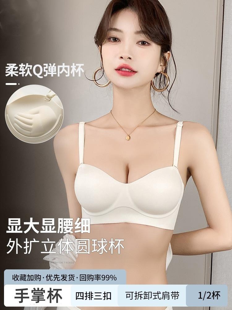 Expanded Comic Chest Underwear Women's Small Breasts Gather Thickened Steel Rim Non-slip Tube Top Seamless Bra Cover Bra New