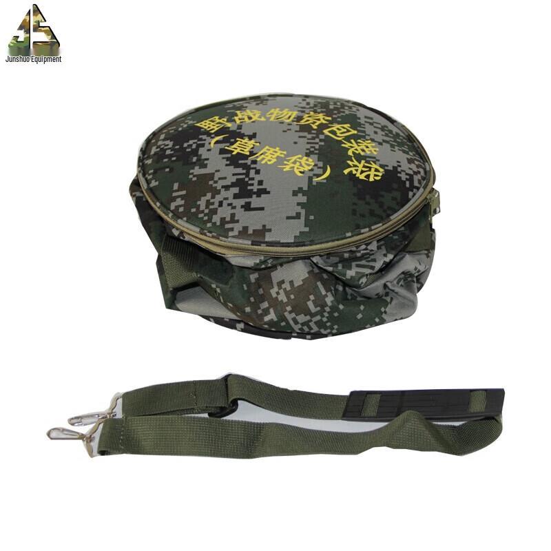 Universal Outdoor Accessory Storage Bag