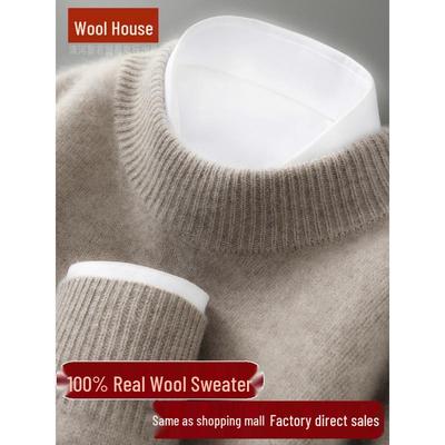 Herren 100% Wolle Unifarbener Rundhals Pullover - Bequem, Nicht kratzend, Warme Strickware