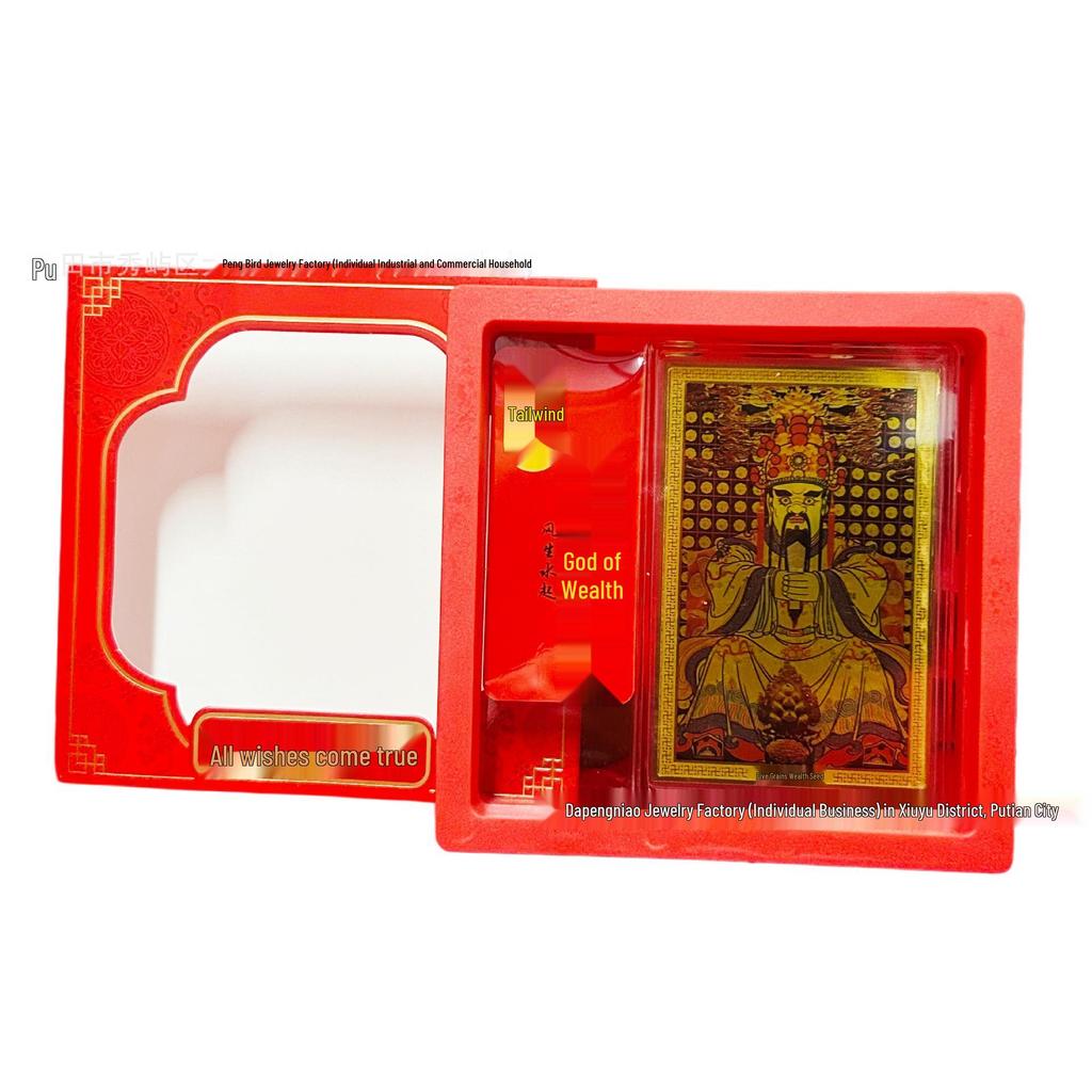 Zodiac Year Guardian Deity Gold Sticker: 999 Pure Gold, Twelve Animals Protective Foil for Luck