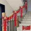 Wedding Stair Railing Décor Set: Groom & Bride's New Home Double Happiness Flowers