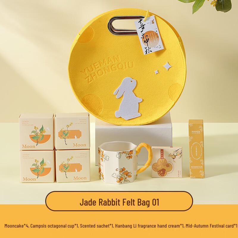 Mid-Autumn Festival Jade Rabbit Felt Bag Gift Set 01